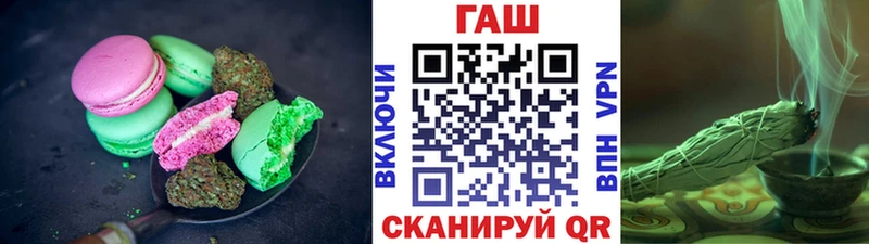 Печенье с ТГК марихуана  mega сайт  Шагонар  купить  цена 