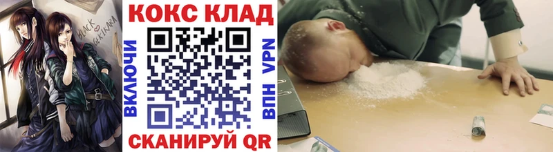 Кокаин Columbia  купить наркотики сайты  blacksprut как войти  Шагонар 