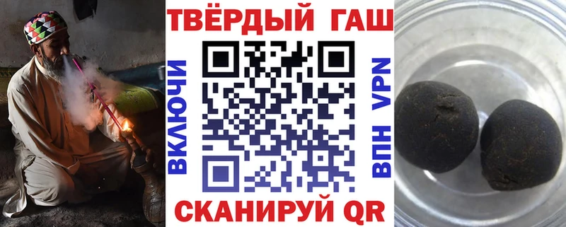 ГАШ ice o lator  купить   MEGA tor  Шагонар 