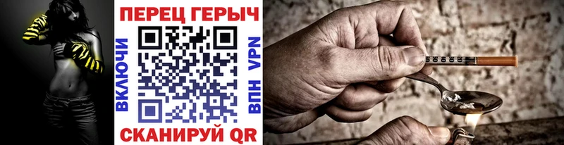 купить  сайты  Шагонар  KRAKEN как войти  ГЕРОИН белый 