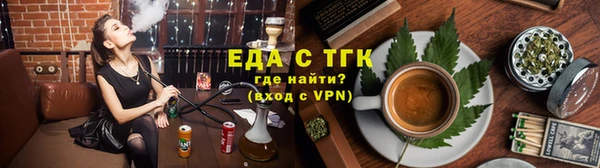 каннабис Кулебаки
