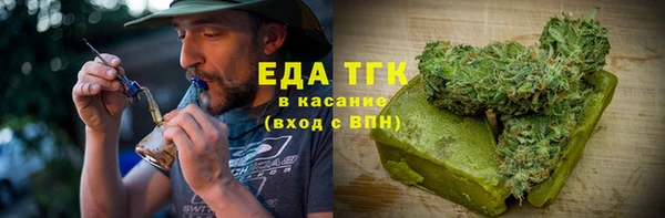 герыч Кукмор