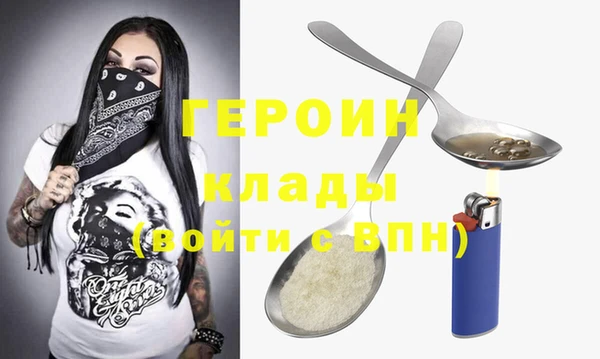 сатива Баксан