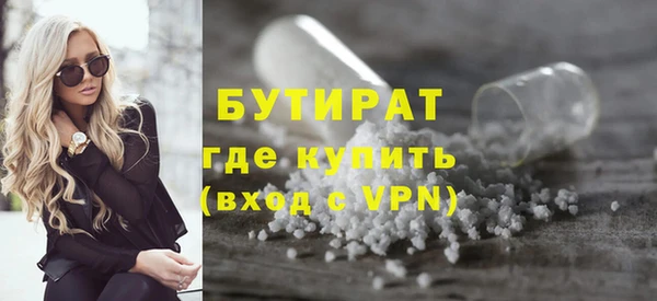 прущая мука Белокуриха