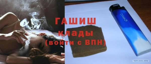 соль курить ск Белоозёрский
