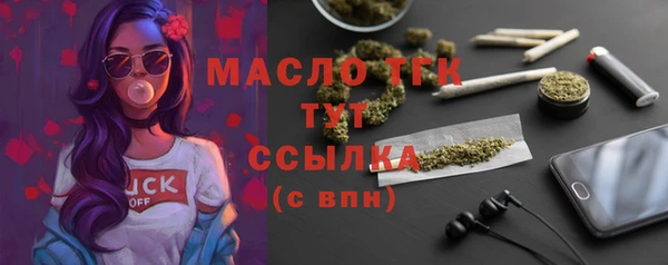 прущий лед Куйбышев