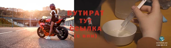 соль курить ск Белоозёрский