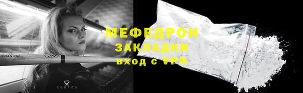 соль курить ск Белоозёрский