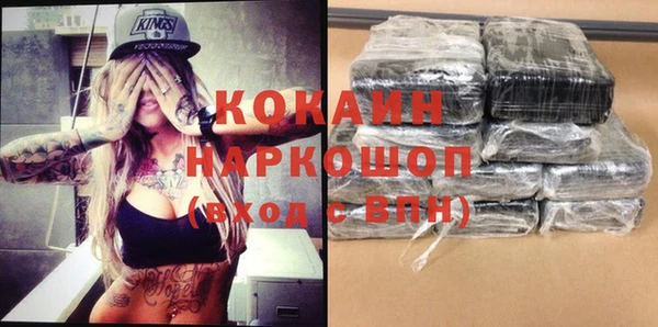 индика Балабаново