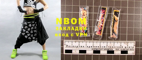 прущая мука Белокуриха