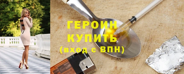соль курить ск Белоозёрский