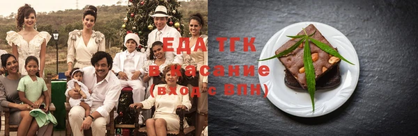 соль курить ск Белоозёрский