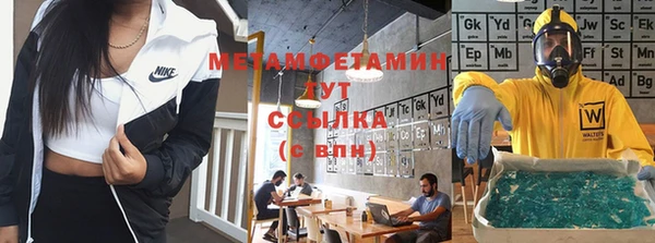 прущая мука Белокуриха