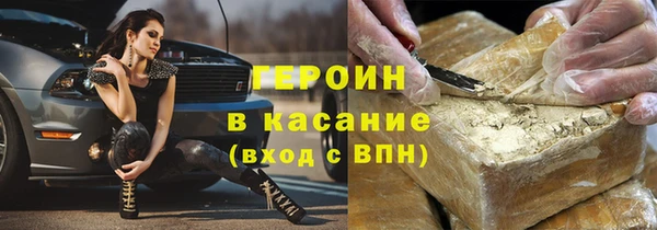 прущая мука Белокуриха