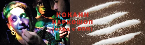 каннабис Кулебаки