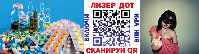 ЛСД экстази кислота  площадка какой сайт  Шагонар  где найти наркотики 