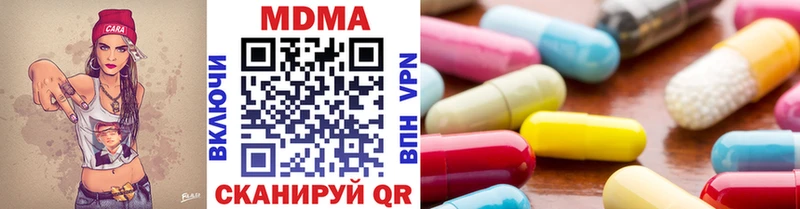 MDMA crystal Шагонар