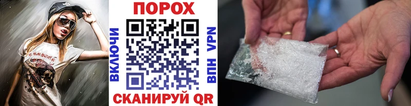 Метамфетамин винт Шагонар