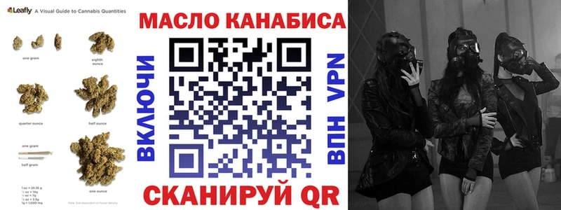 цена   Шагонар  ТГК гашишное масло 